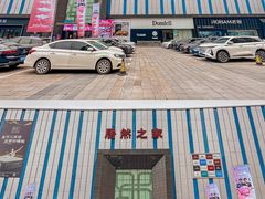 -居然之家(两江国际MALL店)