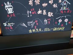 -星巴克(苏州石路百脑汇店)