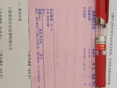 -欧乐口腔(张江店)