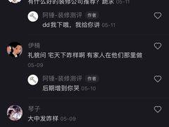 -宅天下装饰·匠心筑家(春熙店)
