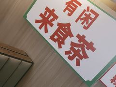 -官塘陈记鱼生·潮汕砂锅粥·牛肉火锅(潮枫路总店)
