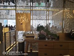 -捞王锅物料理(上海世茂广场店)