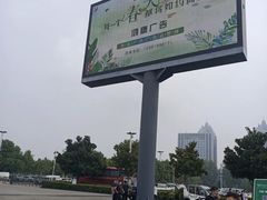 -郑州国际会展中心