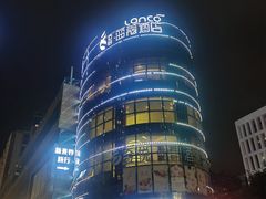 -蓝蔻酒店(深圳东站布吉万象汇店)