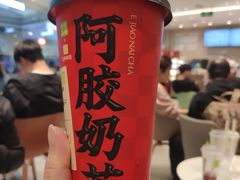 -奈雪的茶(广州万菱汇PRO店)