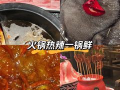 -蜀大侠火锅(建设路第五大道店)