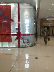 -潮宏基(龙湖常州龙城天街店)