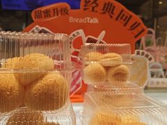 -BreadTalk面包新语·烘焙蛋糕(星河城店)