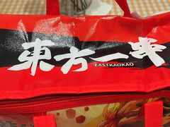 -东方一串·龙虾烧烤·特色烤鱼(柳州路店)