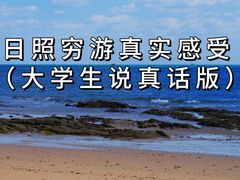 -巧克力渔家.小船海鲜家常菜(万平口店)