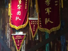 门面-吴越荣记·苏州菜·松鼠桂鱼(斜塘老街店)