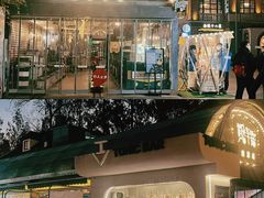 -1912街区
