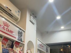 -芭比堂动物医院·心脏科·老年急重症·夜诊·吉雅分院