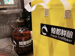 -萍姐火锅·公路夜市(南京新街口店)