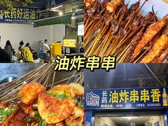 -谢老五跷脚牛肉·非遗传承店
