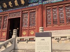 -大钟寺古钟博物馆