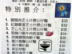 -新记餐厅(香槟大厦店)