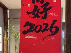 -本处·素食·融合料理(南油店)
