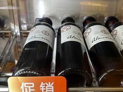 -麦德龙(浦东店)