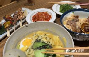 Curry Fish Ball Udon Noodles