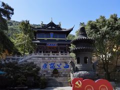 -无锡惠山寺
