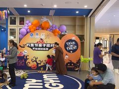 -美吉姆早教(恒隆中心)