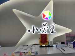 -小荧星艺校(浦东中环分校)