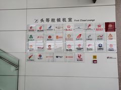 -银川河东国际机场