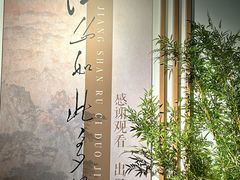 -大连金州博物馆