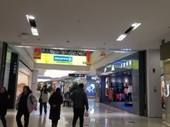 -鑫嘉汇购物中心