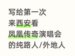 -大雁塔北广场音乐喷泉