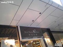 -早安巴黎(四季坊店)