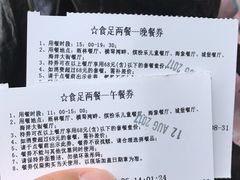 -喷泉广场餐厅·宵夜·海鲜烧烤大排档(长隆企鹅酒店)