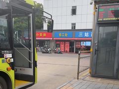 -常州汽车客运站