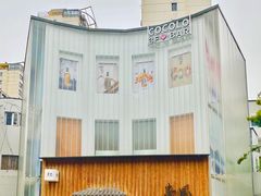 -南风(淮海街店)