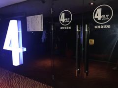 -上海金逸影城(静安大悦城店（原新恒星影城）)