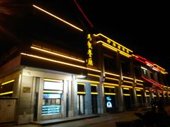 -马凯餐厅(地安门店)