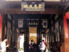 琴江贾氏故居-琴江满族村