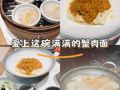 -馋三尺蟹粉小笼(人民广场店)