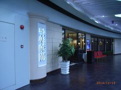 -上海小南国(仲盛世界商城店)