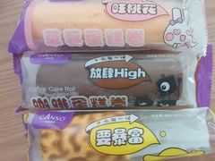 -GANSO元祖食品(双井店)