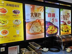 -清和园素食自助餐厅(义信堂美食城店)