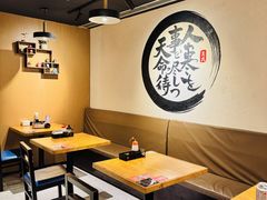 -王氏炉匠·烧鸟放题自助(三里屯店)