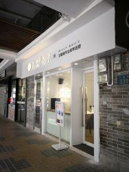 门面-美梨工坊美甲