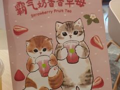 -奈雪的茶(广州万菱汇PRO店)
