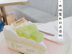 -DEMO黛慕蛋糕(中泰店)