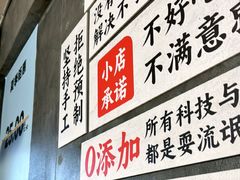 -圳兴面王·拌川·特色炒面(福田车公庙店)