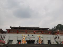 -丰都鬼城名山景区