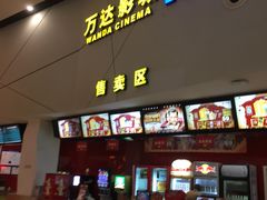 -万达广场(无锡滨湖店)
