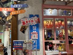 -姜胖胖无限自助烤肉(弹子石店)